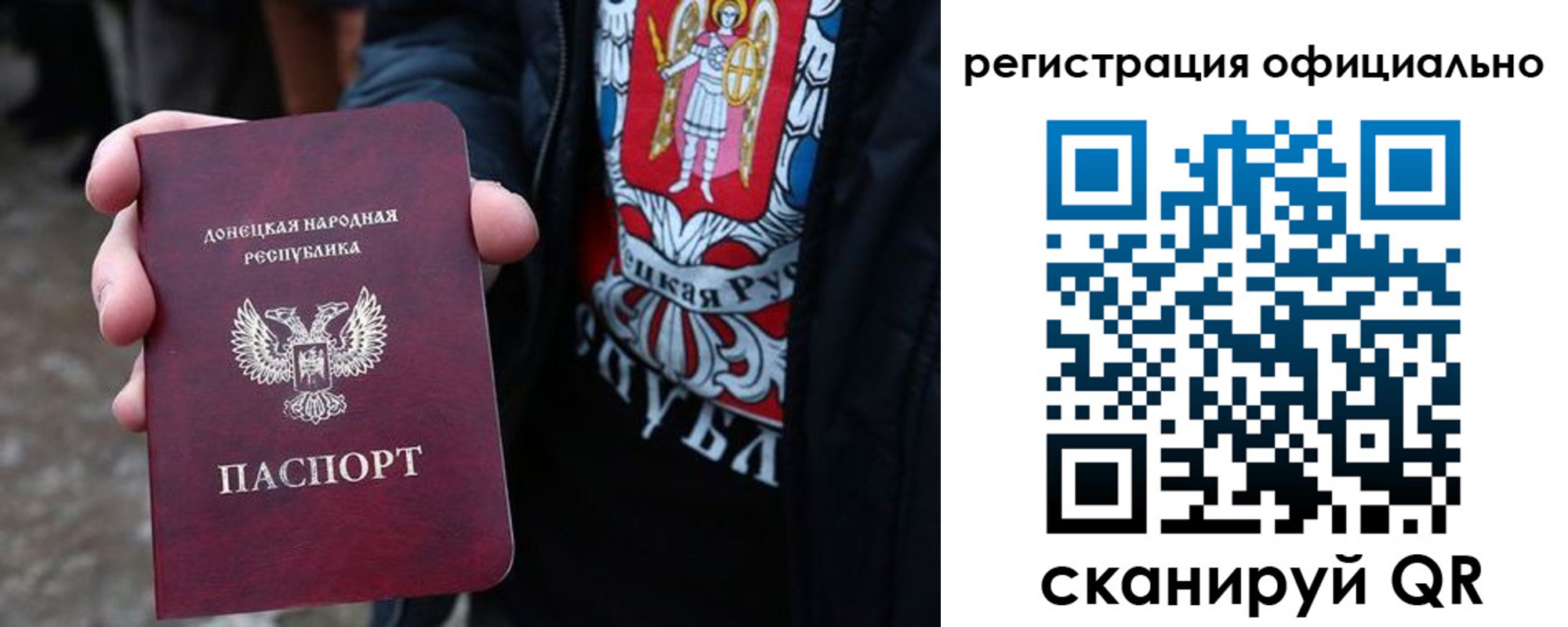 прописка штамп в Новосибирске