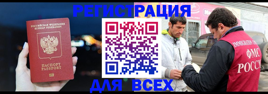 пропишу в квартире в Новосибирске