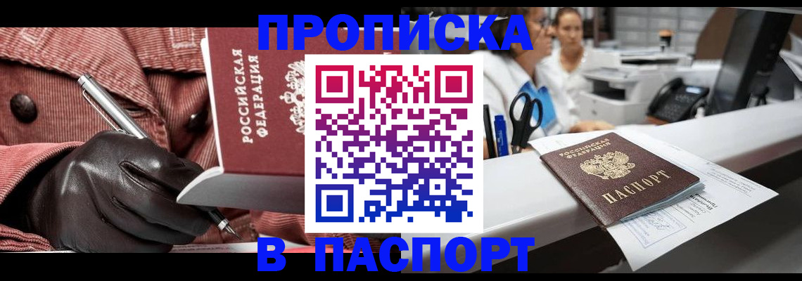 форма 3 в Новосибирске